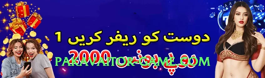 ec777 Legend App Preview