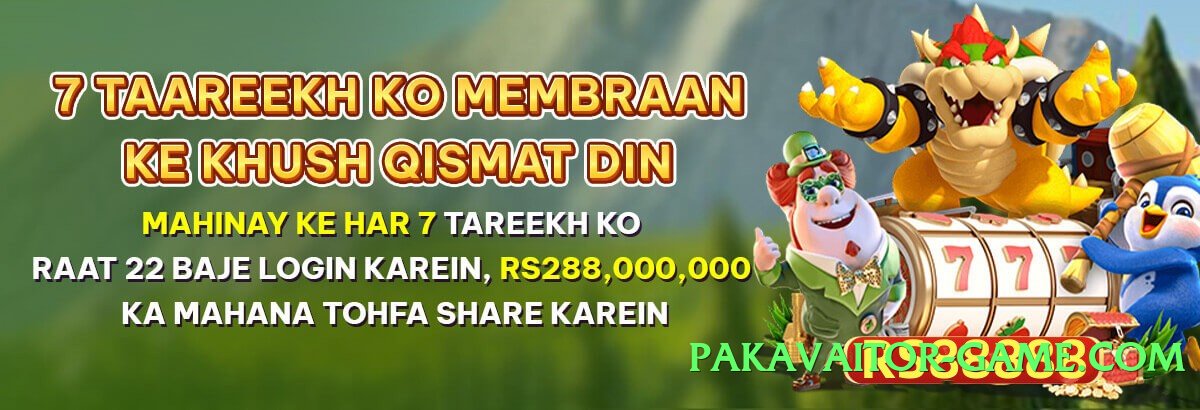 Mega gv777vip Expert v2.2.0 PK Screenshot 1