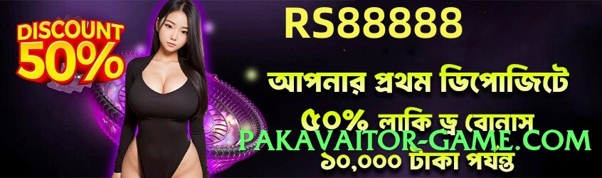 92glory Legend Screenshot 4