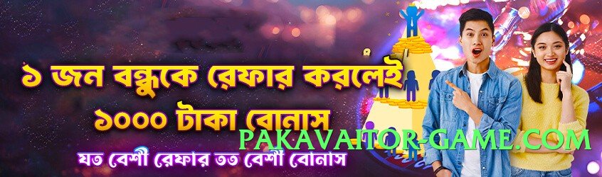 92r v4.2.1 Screenshot 3