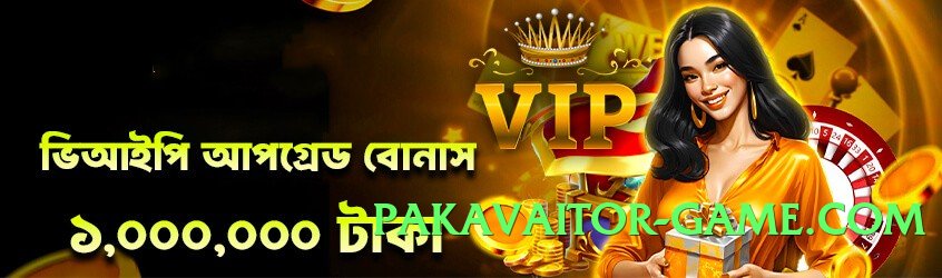 New tojay Diamond Screenshot 1