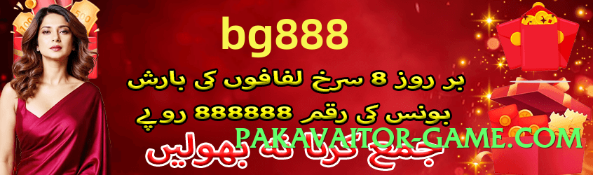 ec777 VIP Screenshot 3