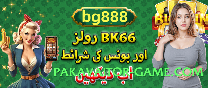 2jbet v5.2.5 Screenshot 4