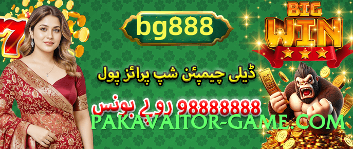 gv777 Bronze v4.2.1 Screenshot 4