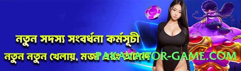 Super ec777 Choice v3.5.0 Screenshot